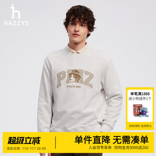 HAZYSPI系列2024秋冬新品