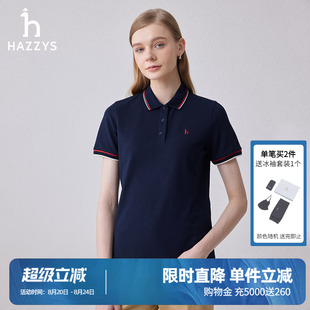 英伦风体恤 Hazzys哈吉斯奥莱短袖 POLO衫 女夏季 休闲T恤女上衣时尚