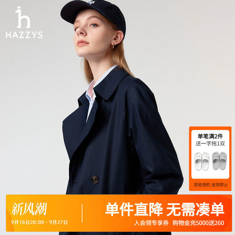 Hazzys哈吉斯风衣女士早春新品双排扣时尚休闲通勤宽松小个子外套图片