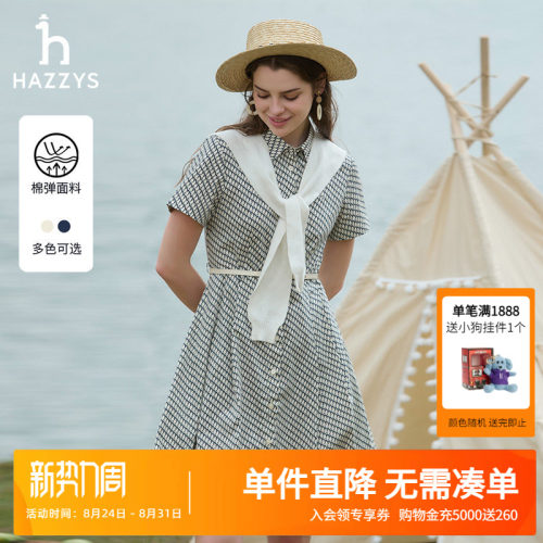 哈吉斯优雅千鸟风格衬衫式连衣裙