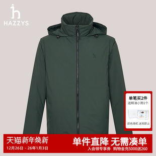 纯色户外休闲保暖棉服男款 外套男士 上衣 简约时尚 Hazzys哈吉斯冬季