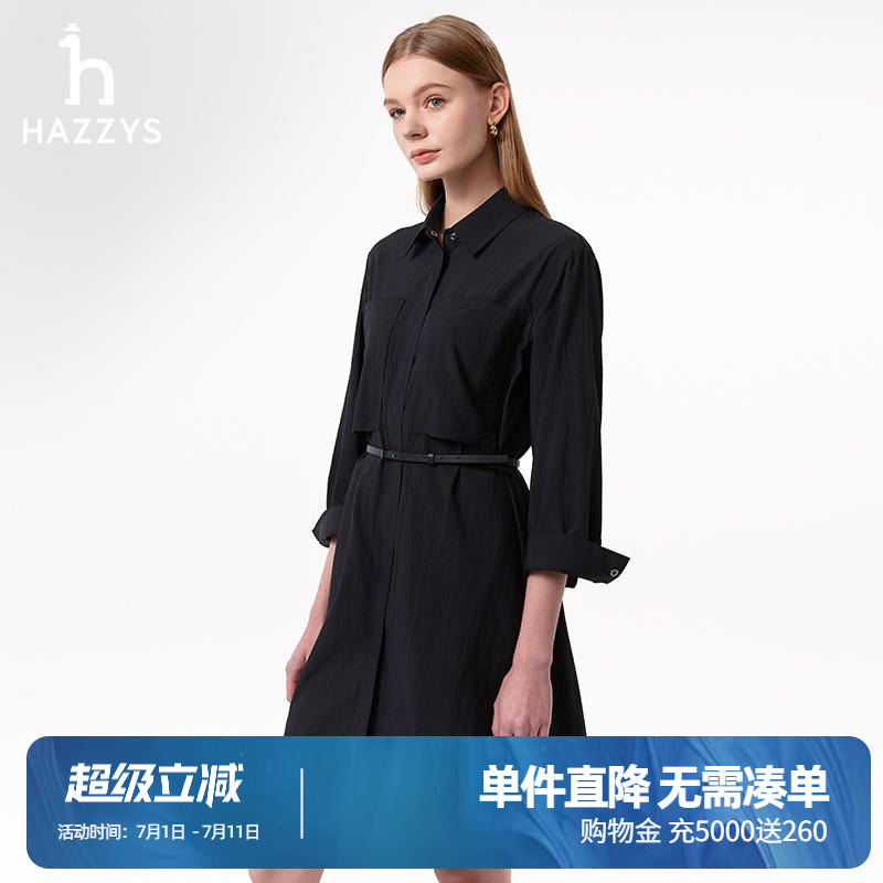 哈吉斯早春时尚休闲裙子配腰带