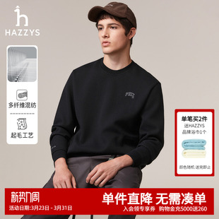 圆领卫衣男时尚 长袖 简约宽松休闲上衣T恤潮 男士 Hazzys哈吉斯秋季