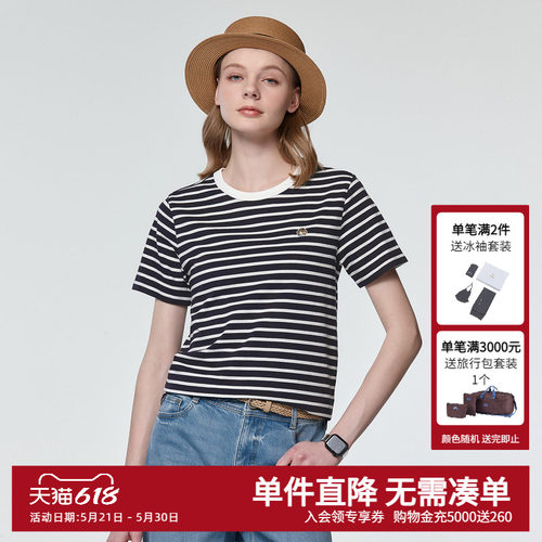 Hazzys哈吉斯春夏新款条纹圆领T恤女士通勤时尚休闲宽松短袖上衣