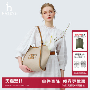 Hazzys哈吉斯托特包女士时尚单肩包休闲通勤大容量包包手提女包