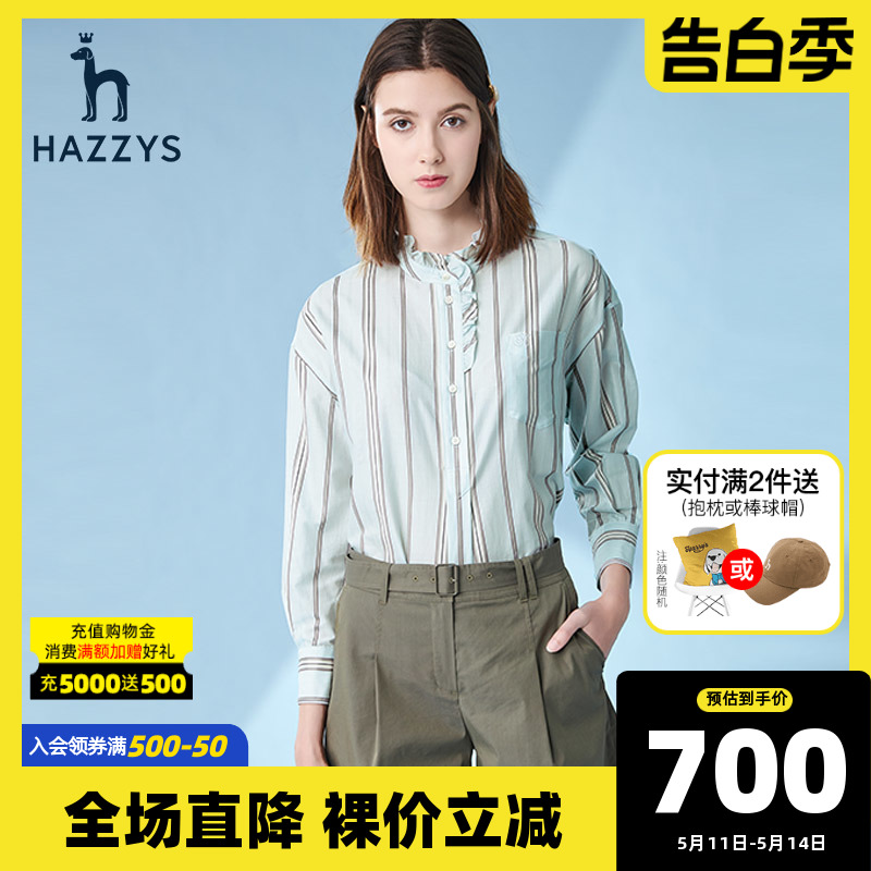 Hazzys哈吉斯2021新款条纹长袖衬衫女纯棉潮流春夏气质衬衣上衣-封面