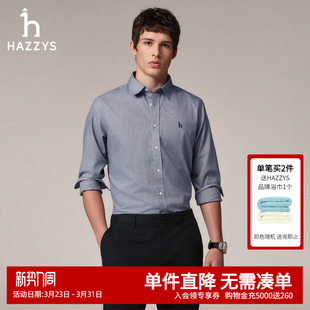 时尚 衬衣纯棉格纹衬衫 千鸟格 合体休闲长袖 男 Hazzys哈吉斯秋季