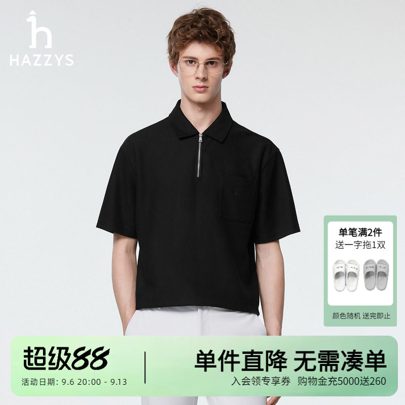 Hazzys哈吉斯半拉链polo衫男士夏季新款时尚休闲翻领短袖T恤上衣图片