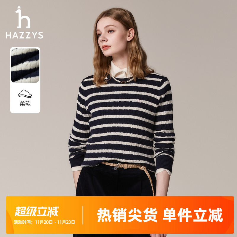 Hazzys哈吉斯秋季时尚针织衫女士套头条纹上衣圆领休闲绞花毛衫女