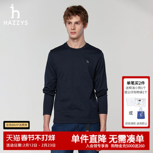 Hazzys哈吉斯春季男士休闲潮流卫衣上衣纯色圆领长袖纯棉通勤T恤