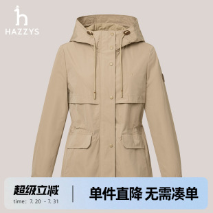 Hazzys哈吉斯女装 休闲外套上衣 简约纯色短款 连帽夹克女士春秋时尚