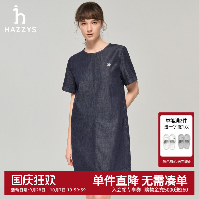 Hazzys哈吉斯春夏新款女装短袖牛仔宽松连衣裙女士通勤休闲裙子潮图片