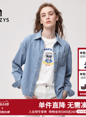 Hazzys哈吉斯奥莱浅蓝色牛仔衬衫上衣女士早春英伦风休闲复古衬衣