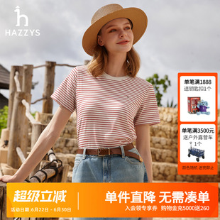 Hazzys哈吉斯春夏新款女士短袖T恤细条纹体恤女时尚休闲通勤上衣