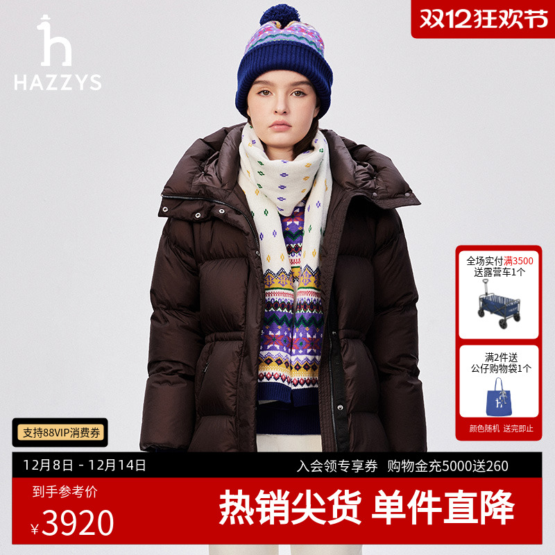 Hazzys哈吉斯可脱卸袖连帽羽绒服女冬季保暖时尚宽松光泽外套上衣
