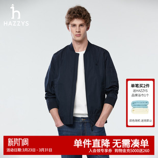 时尚 Hazzys哈吉斯春季 通勤夹克外套男士 休闲男装 潮流简约上衣 新款