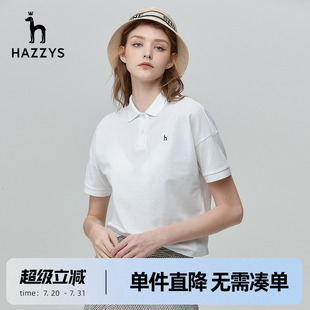 女潮流休闲上衣 Hazzys哈吉斯奥莱新款 女士短袖 T恤修身 内搭polo衫