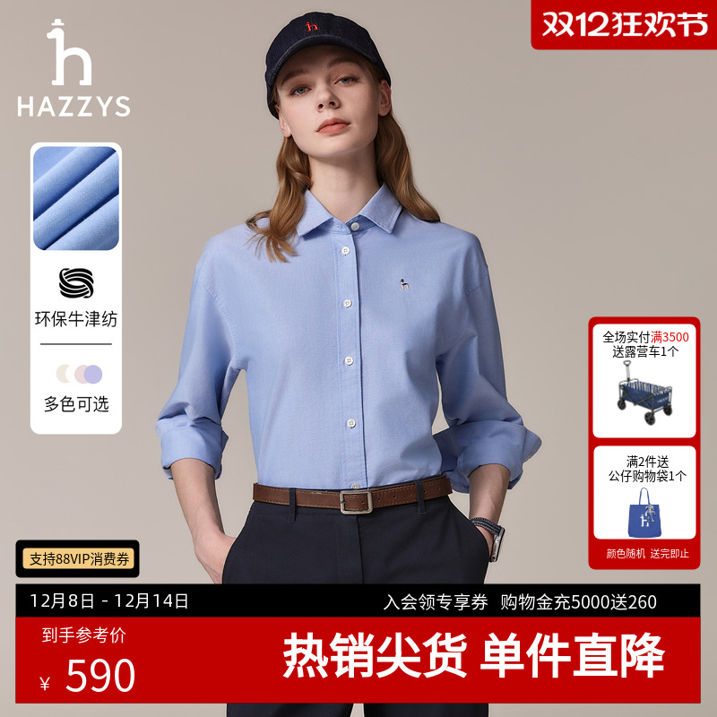 ɫ 165/88A ˹＾Ůʿ 590Ԫ