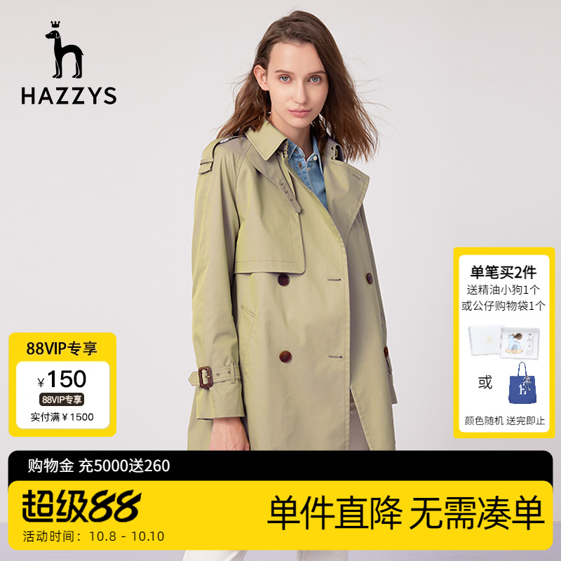 哈吉斯经典双排扣风衣外套