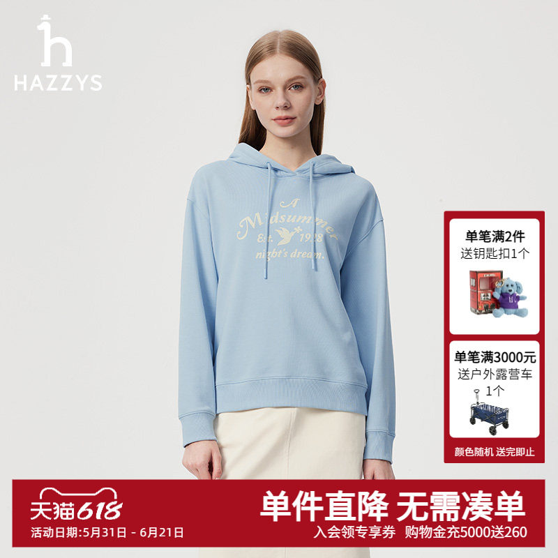 Hazzys哈吉斯奥莱女装连帽套头卫衣女士春夏时尚多色字母长袖上衣