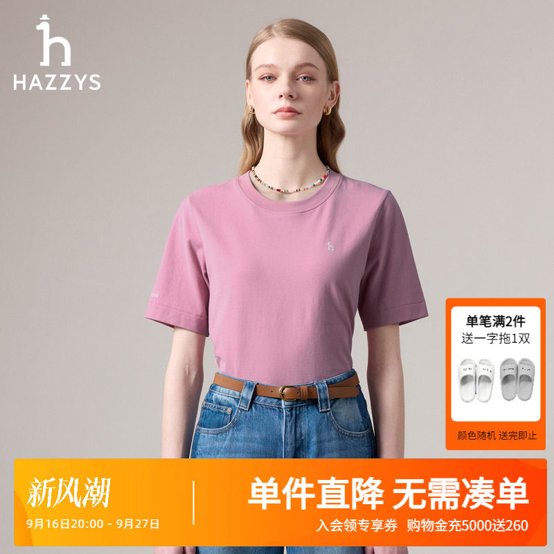 Hazzys哈吉斯秋季女装短袖T恤衫女士通勤时尚休闲上衣潮流图片