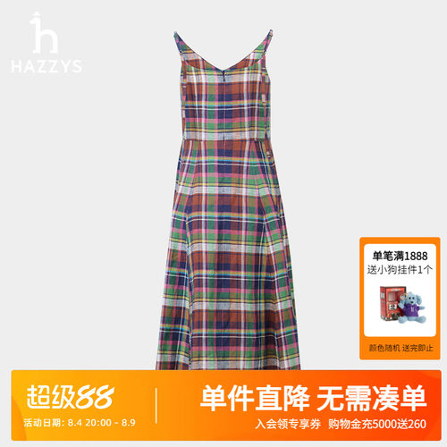 【亚麻】Hazzys哈吉斯格纹吊带A型连衣裙女士时尚潮流度假风裙子