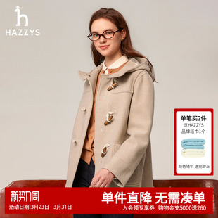 牛角扣羊毛呢大衣气质外套韩版 短款 女装 Hazzys哈吉斯奥莱秋冬新品