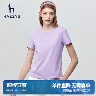 休闲纯棉体恤衫 Hazzys哈吉斯夏季 T恤韩版 新款 潮 女士简约纯色短袖