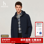 Hazzys哈吉斯奥莱秋冬新款 夹克男纯色长袖 休闲上衣简约连帽外套潮