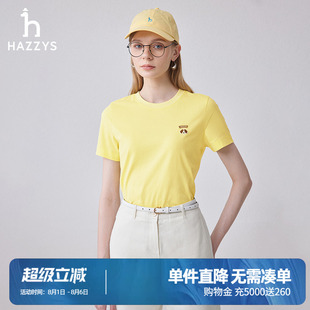 纯棉体恤上衣 3A抗菌 Hazzys哈吉斯奥莱圆领短袖 T恤女士夏新款
