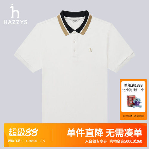 商场同款上衣Hazzys休闲POLO衫