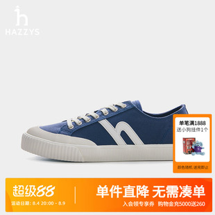 Hazzys哈吉斯春夏季男士时尚轻便鞋休闲鞋潮流系带撞色圆头男鞋