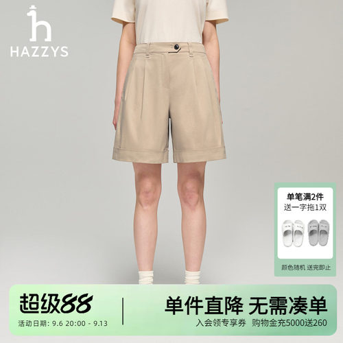 【凉感】Hazzys哈吉斯夏季新款女装短裤女士时尚潮流休闲通勤裤子