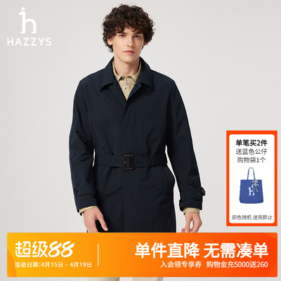 Hazzys哈吉斯春夏男士英伦风简约潮流时尚单排扣风衣男中长款外套