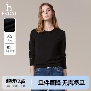 纯色打底衫 秋季 100%绵羊毛 休闲上衣潮 Hazzys哈吉斯女士针织衫