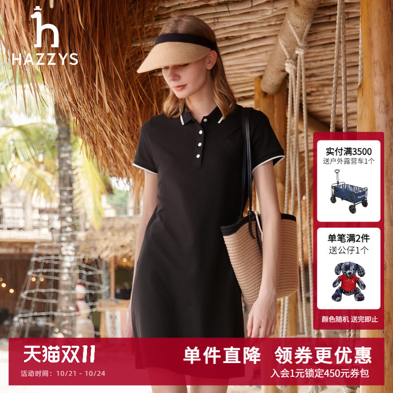 Hazzys哈吉斯2026春夏新款女士时尚短袖polo针织连衣裙女通勤裙子