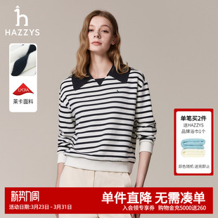 Hazzys哈吉斯女士条纹翻领卫衣女通勤套头时尚 T恤上衣潮 休闲长袖