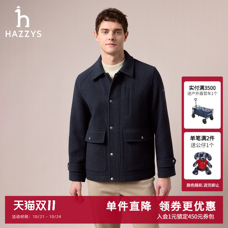 Hazzys哈吉斯奥莱冬季男装时尚通勤毛呢大衣男士休闲外套潮流上衣