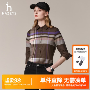 Hazzys哈吉斯经典衬衫女士秋冬季保暖磨毛格子时尚长袖衬衣上衣潮