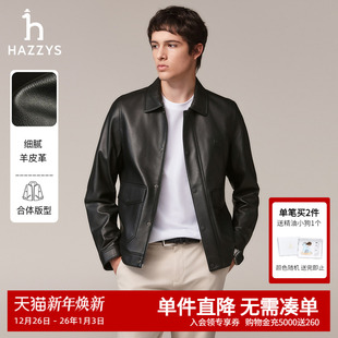 Hazzys哈吉斯男士 外套挺阔翻领上衣潮流 休闲通勤皮衣男纯色长袖