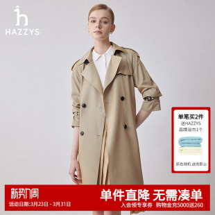 Hazzys哈吉斯奥莱春秋款 风衣女士纯色休闲外套潮 双排扣宽松中长款
