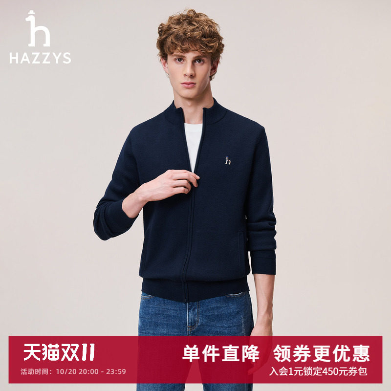 Hazzys哈吉斯秋季男装休闲羊毛外套男士通勤立领拉链针织开衫上衣