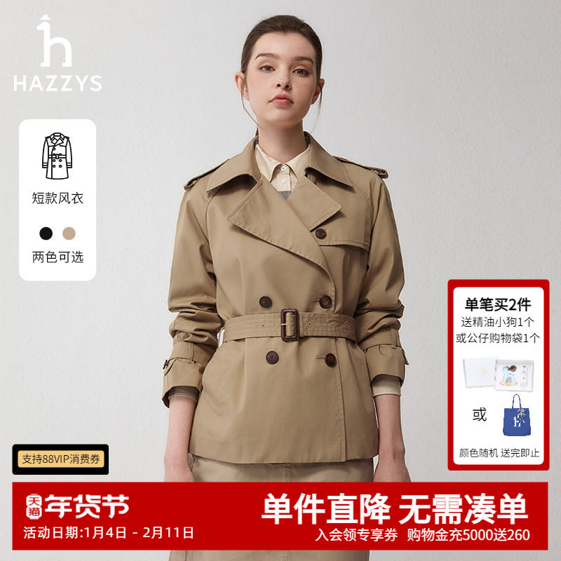 Hazzys哈吉斯奥莱春秋合体版经典款英伦双排扣战壕风衣短款外套女,女装/女士精品,风衣,淘宝优惠券,粉丝福利购,淘宝优惠卷