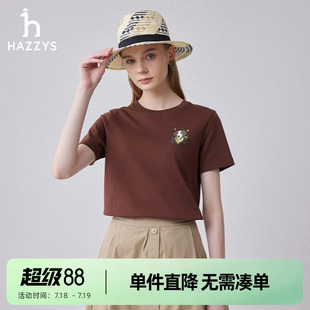 Hazzys哈吉斯奥莱印花圆领短袖 休闲体恤通勤上衣 T恤女士夏季 新款
