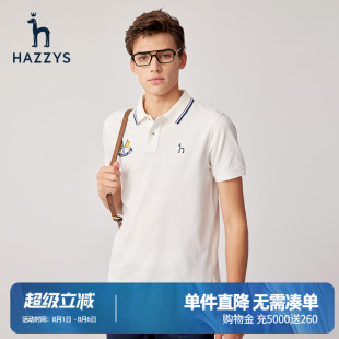 polo衫 Hazzys哈吉斯夏季 上衣短袖 新品 休闲纯色绣花潮流T恤男 男士