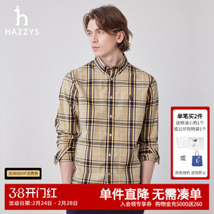 Hazzys哈吉斯奥莱男装春秋新品男士时尚经典撞色格纹纯棉衬衫外套