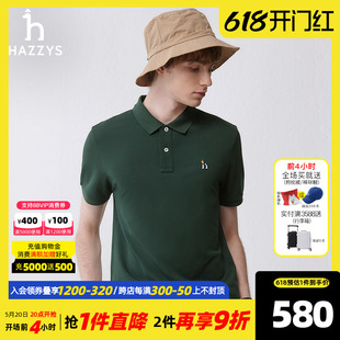 Hazzys哈吉斯奥莱24春夏新品 纯色T恤上衣 男休闲短袖 标志性POLO衫