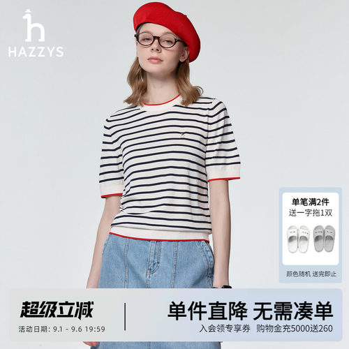 Hazzys哈吉斯春季女装圆领条纹短袖针织衫女士休闲时尚套头上衣