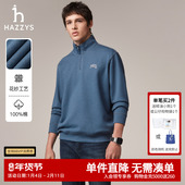 半拉链卫衣 Hazzys哈吉斯男士 秋季 撞色明线休闲上衣长袖 T恤男