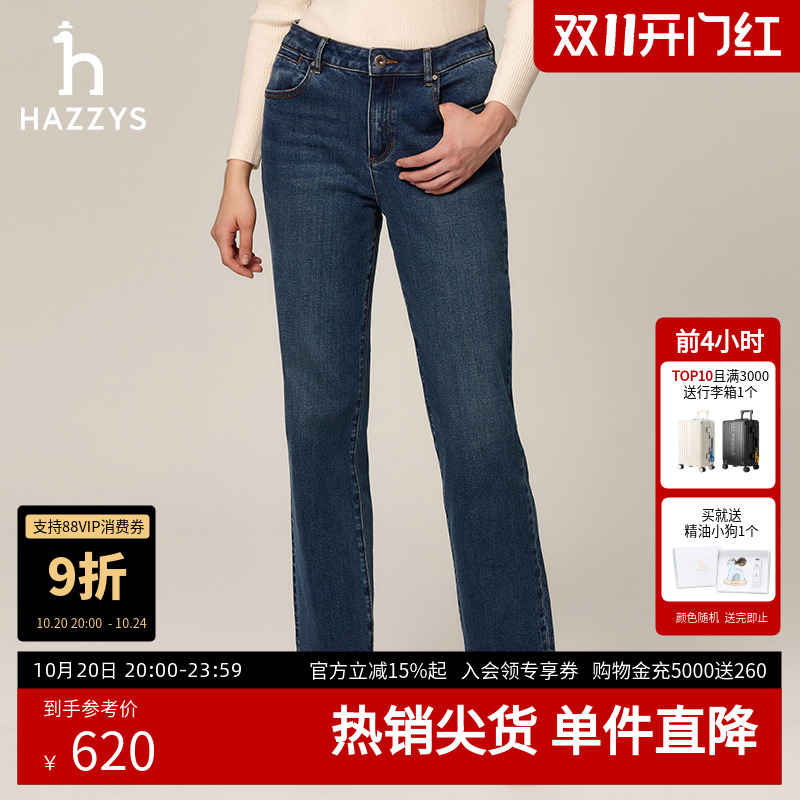 HAZYSPI系列女士休闲裤